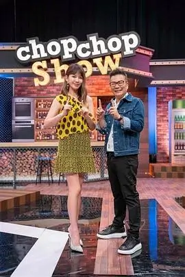 声浪计划 综艺排行榜第三