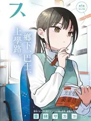 综艺未修音轨公开行业影响